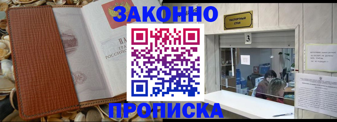 регистрация для школы в Бутурлиновке