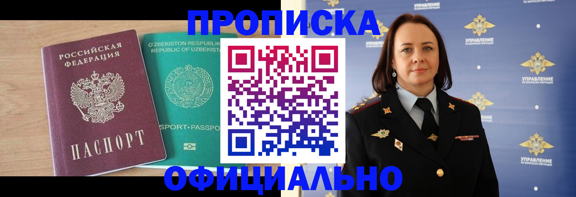 найти адрес прописки в Бутурлиновке